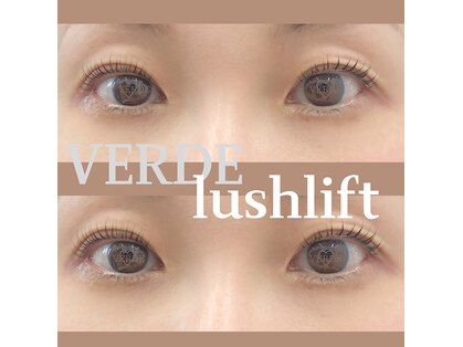 ヴェルデ 八尾の写真
