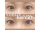 ヴェルデ 八尾の写真