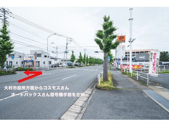 整体院 和/