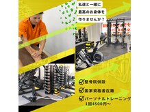バナナフィットネス