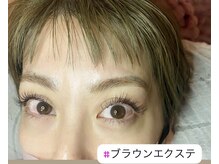 フラットブラウン上下付け放題＋アイSP＋高濃度W補修美容液付き