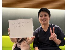 四条大宮アシスト鍼灸整骨院/お子様も来院されてます(^^)