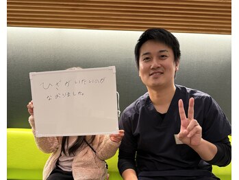 四条大宮アシスト鍼灸整骨院/お子様も来院されてます(^^)