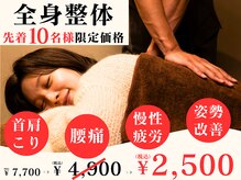 オアシス 谷中銀座 日暮里店