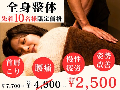 オアシス 谷中銀座 日暮里店の写真