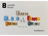 ＼６～９月限定★／【フット】毎月変わる◎アート定額ネイル　¥7500