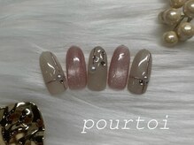 プルトワ(pourtoi)/定額華やかコース 立川/立川駅