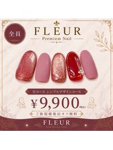トータル ビューティ サロン フルール(Total Beauty Salon FLEUR)/ハンドネイルDコース9,900円