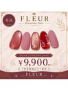 ハンドネイルDコース9,900円