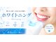 エン(en.)の写真/ホワイトニング導入予定の注目サロン！セルフケアで理想の透明感を目指して♪