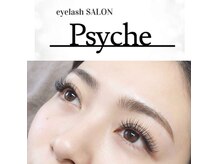 プシュケ(Psyche)の雰囲気（メイクの時間短縮に◎崩れしらずの目元に♪）