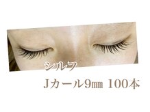 シルフ 石橋店(Sylph)/ナチュラルスタイル