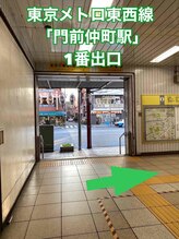 アイシス/当店までご案内1