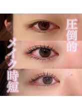 メリス(Mellis)/韓国風束感ラッシュリフト