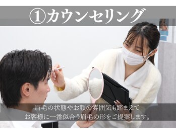 オーメンズ 名古屋高岳本店/メンズ 眉毛WAX/眉毛サロン