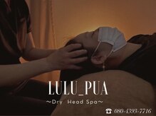 ルルプア(lulu_pua)