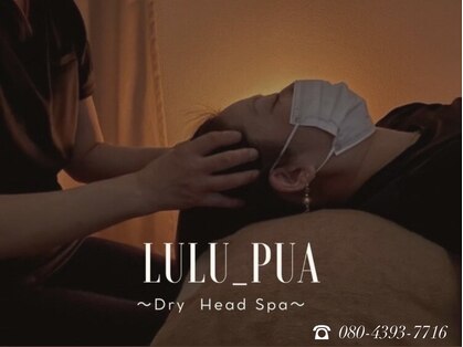 ルルプア(lulu_pua)の写真