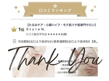 スタイルエヌ バイナース(Style N. by nurse)の雰囲気（素敵なお客様に恵まれいつも感謝しております。）