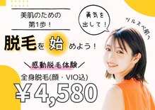 アルゴ 熊本宇土店(ALGO)