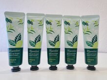 癒し/秋限定『緑茶』9月～11月