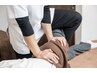 【劇的!!】効果重視の[腰痛集中]プラン◎国家資格のプロが根源からケア！！