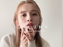 ルルム メゾン カミス(LULUMU maison kamisu)