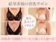 チュリップ(Tulipe)の写真