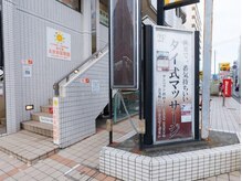 サンパランの雰囲気（看板）