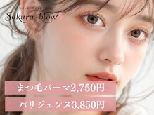 サクラブロウ 大阪駅前第2ビル店(Sakura-blow)
