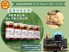 《お試し特価!水玉SONO付プレミアム》毛穴+エクソヘンプハーブピーリング70分
