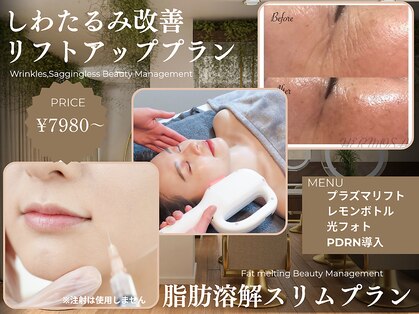 ビーメイクス(B・Makes)の写真