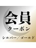 【4回目以降】90分コース （ドライヘッドスパ　ロング＋眼精疲労ケアコース）