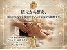 【初回限定】脳洗浄60分｜首肩・頭集中ケアでスッキリ軽さ実感◎