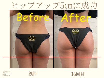 美尻研究所 麻布十番店の写真