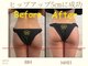 美尻研究所 麻布十番店の写真