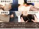 スッキリ整体院の写真