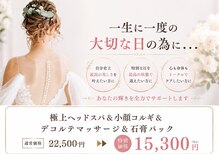 ベール(BEHL)