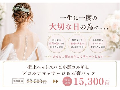 ベール(BEHL)の写真