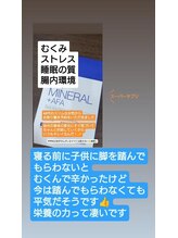 アンスリウム美容整体院 鍼灸院 接骨院/脚の重怠さも日々のストレスにも