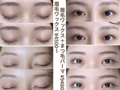 クレセントアイ 吉祥寺(Crescent Eye)の写真