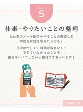エクシアホワイトニング 阪急洛西口駅前店/好きの事を好きな時間に