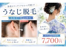 アルゴ 敦賀店(ALGO)