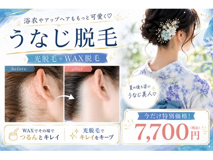 アルゴ 敦賀店(ALGO)の写真