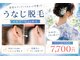 アルゴ 敦賀店(ALGO)の写真