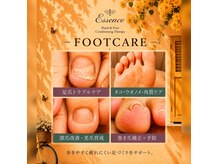 エッセンス (Essence)の雰囲気（巻き爪タコウオノメかかと‥巻き爪資格保持,足のお悩みもどうぞ）