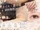 ハニービューティーサロン(honey beauty salon)の写真