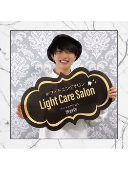 ライトケアサロン 渋谷店(Light Care Salon)/高級ビル中プライベートサロン*