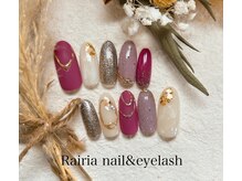 ライリア 小手指店(Rairia)/デザインコース