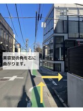 ボヌール 表参道(Bonheur)/サロンまでの道順3