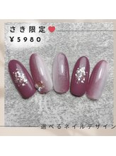 ビーズ(Bead's)/さき限定！選べるデザイン